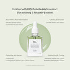 DR.ALTHEA Skin Relief Essence 30ml Ingredients