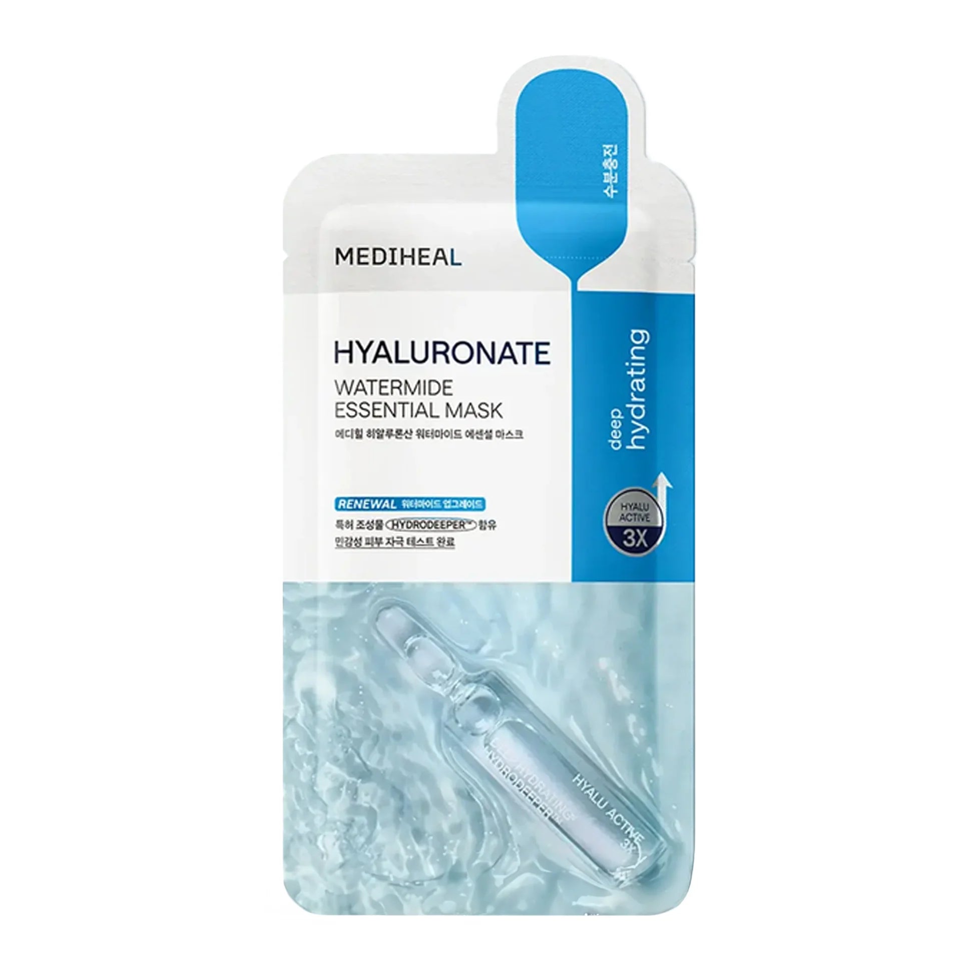 MEDIHEAL Hyaluronate Watermide Essential Mask 1 box 10 pieces UPC 8809936742143 Main image
