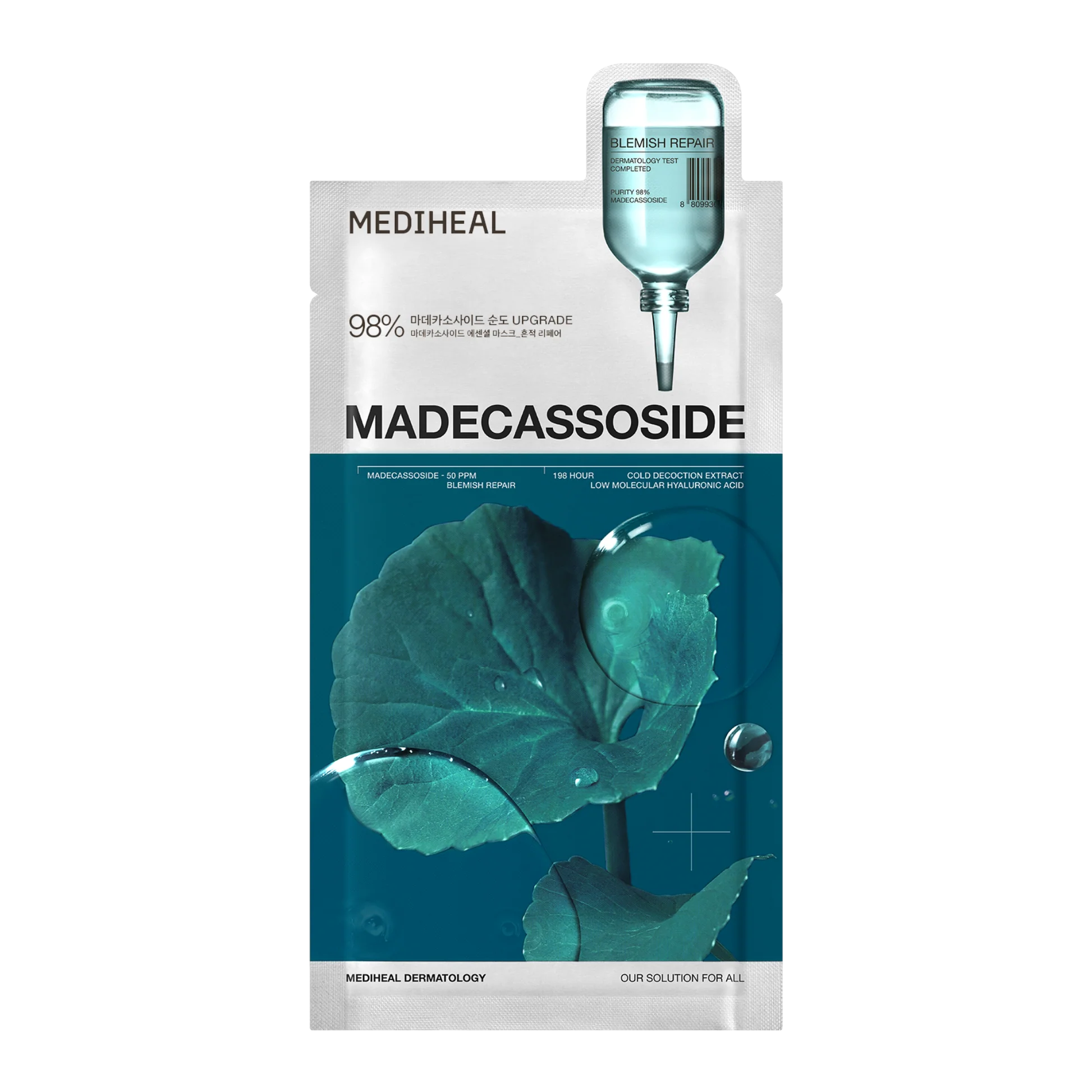 MEDIHEAL Madecassoside Essential Mask 24ml 1 Box 10 pieces UPC 8809936742952 Main image